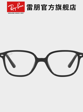 RayBan雷朋光学镜架可爱轻巧板材眼镜男女儿童近视眼镜架0RY9093V