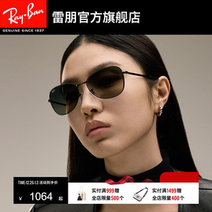RayBan雷朋太阳镜飞行员开车眼镜男女眼镜潮酷墨镜0RB3733可定制