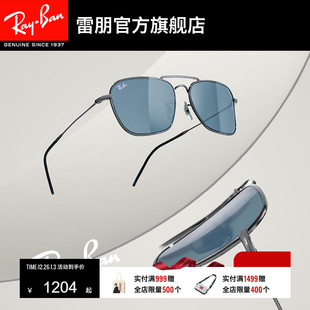 凹面墨镜0RBR0102S RayBan雷朋太阳镜男女同款 REVERSE反转系列