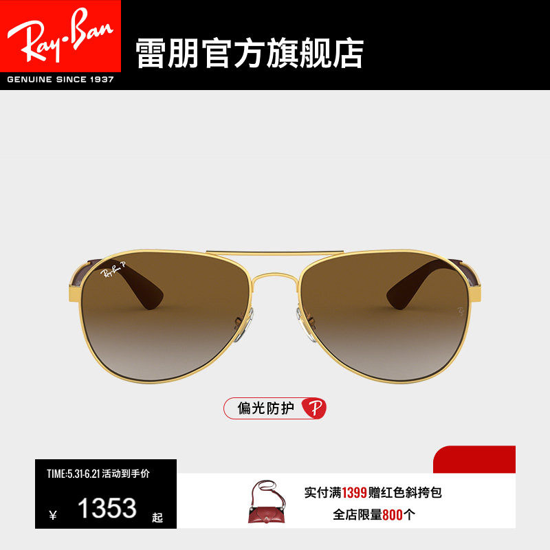 RayBan雷朋太阳镜偏光渐变飞行员金属双梁开车男女款墨镜0RB3549