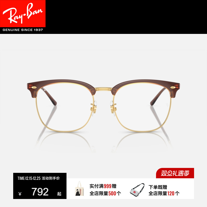 RayBan雷朋光学眼镜架方形眼镜黑框男女近视眼镜框可配镜0RX7318D