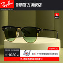 RayBan雷朋太阳镜达人眼镜眉毛框板材方形男女墨镜0RB3016可定制