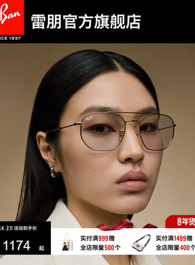 RayBan雷朋太阳镜渐变镜面双梁不规则金属时尚男女款墨镜0RB3707