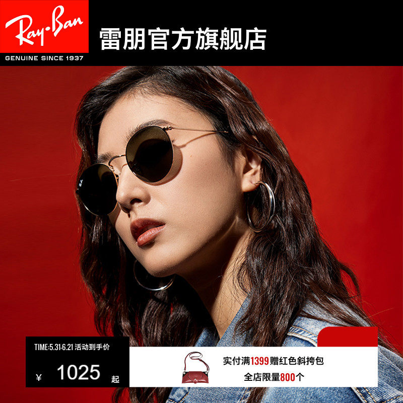 RayBan雷朋太阳眼镜偏光圆形金属复古男女同款墨镜0RB3447可定制
