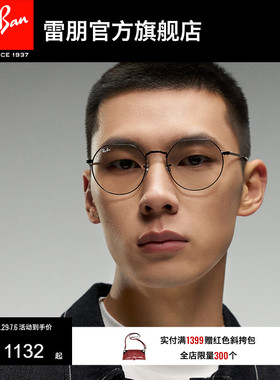 RayBan雷朋太阳镜JACK偏光不规则渐变康目色眼镜男女墨镜0RB3565