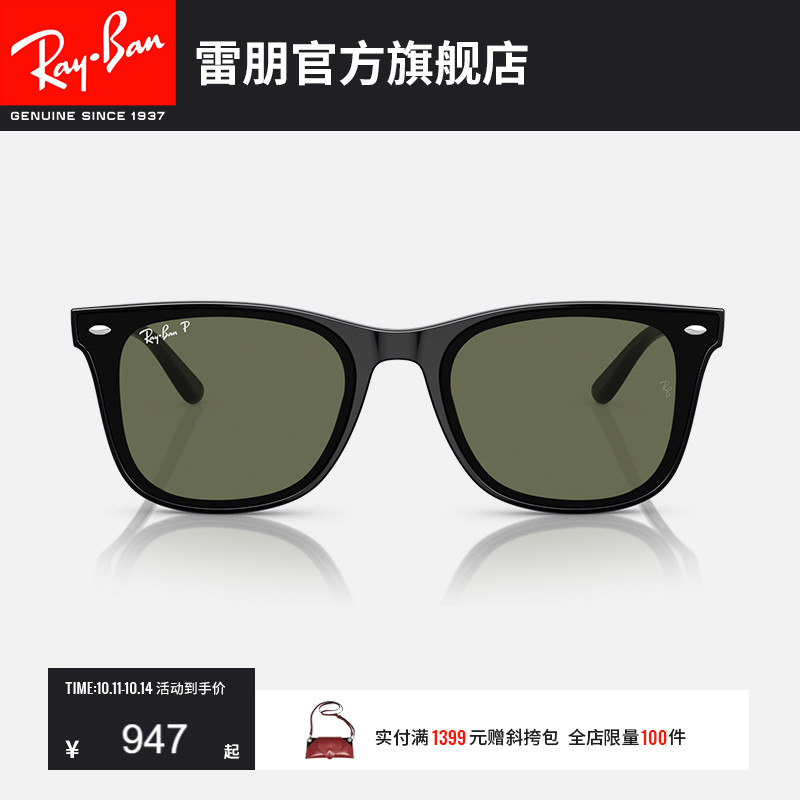 RayBan雷朋太阳镜偏光开车眼镜渐变时尚前卫男女防晒墨镜0RB4420