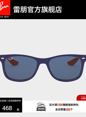 rayban雷朋儿童太阳镜可定制