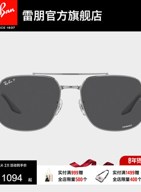 RayBan雷朋太阳镜金属双梁渐变时尚防晒眼镜男女偏光墨镜0RB3699