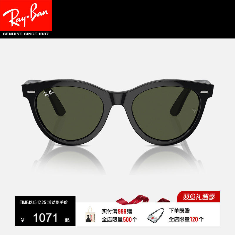 RayBan����̫��������۾���ɫ��Ůͬ���۾������ɹī��0RB2241F 1071Ԫ