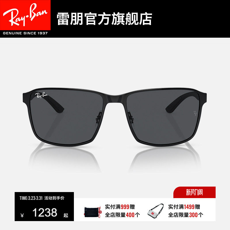 RayBan雷朋太阳镜渐变方形框时尚眼镜男女款运动防晒墨镜0RB