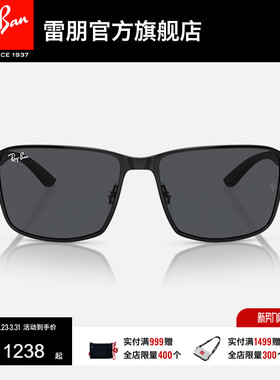 RayBan雷朋太阳镜渐变方形框时尚眼镜男女款运动防晒墨镜0RB3721