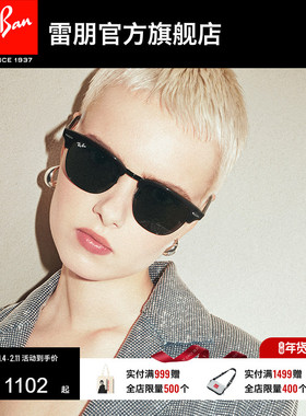 RayBan雷朋墨镜太阳镜达人眼镜眉毛框板材方形男女0RB3016可定制