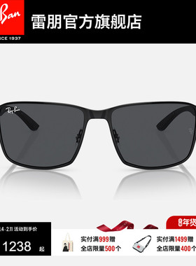 RayBan雷朋太阳镜渐变方形框时尚眼镜男女款运动防晒墨镜0RB3721