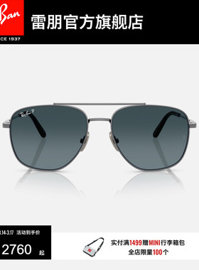 RayBan雷朋方形太阳镜钛材金属墨镜男女款时尚眼镜0RB8097可定制