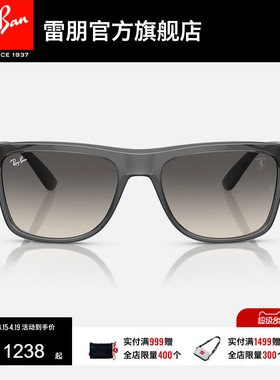 RayBan雷朋太阳镜方框法拉利眼镜男女款潮酷开车防晒墨镜0RB4413M