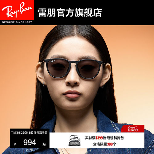 Ray·Ban爱丽卡猫眼墨镜0RB4171F