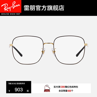 近视镜框0RX6503D可配镜 RayBan雷朋光学眼镜全框不规则形男女同款