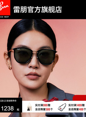 雷朋不规则形尼龙墨镜男女同款高级感户外时尚眼镜太阳镜0RB4451
