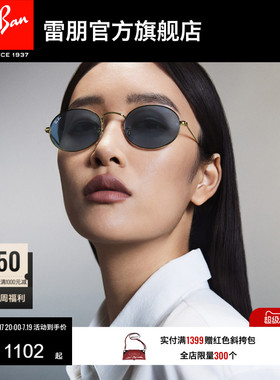 RayBan雷朋太阳镜金属椭圆形窄框复古男女款防晒摩登墨镜0RB3547