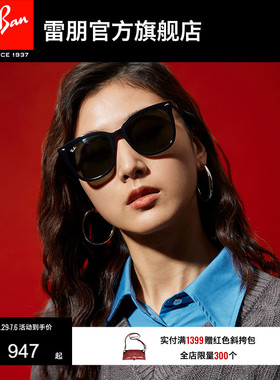 【男女同款】RayBan雷朋太阳眼镜方形渐变墨镜0RB4379D/0RB4401D