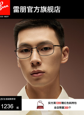 RayBan雷朋光学眼镜钛材方形商务时尚男女款黑框近视眼镜0RX8775D