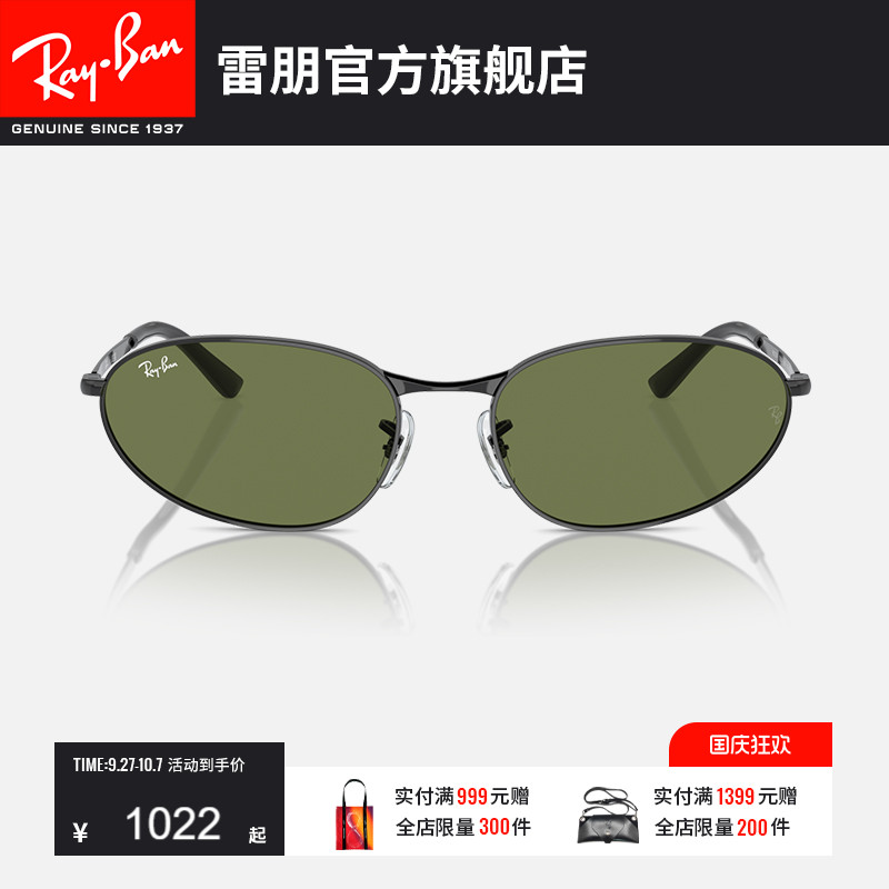 RayBan雷朋太阳镜金属眼镜男女款眼镜潮酷时尚墨镜0RB3734可定制