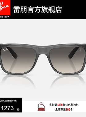 RayBan雷朋太阳镜方框法拉利眼镜男女款潮酷开车防晒墨镜0RB4413M