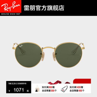 RayBan雷朋太阳镜金属圆形复古眼镜男女时尚 防晒潮酷墨镜0RB3447N