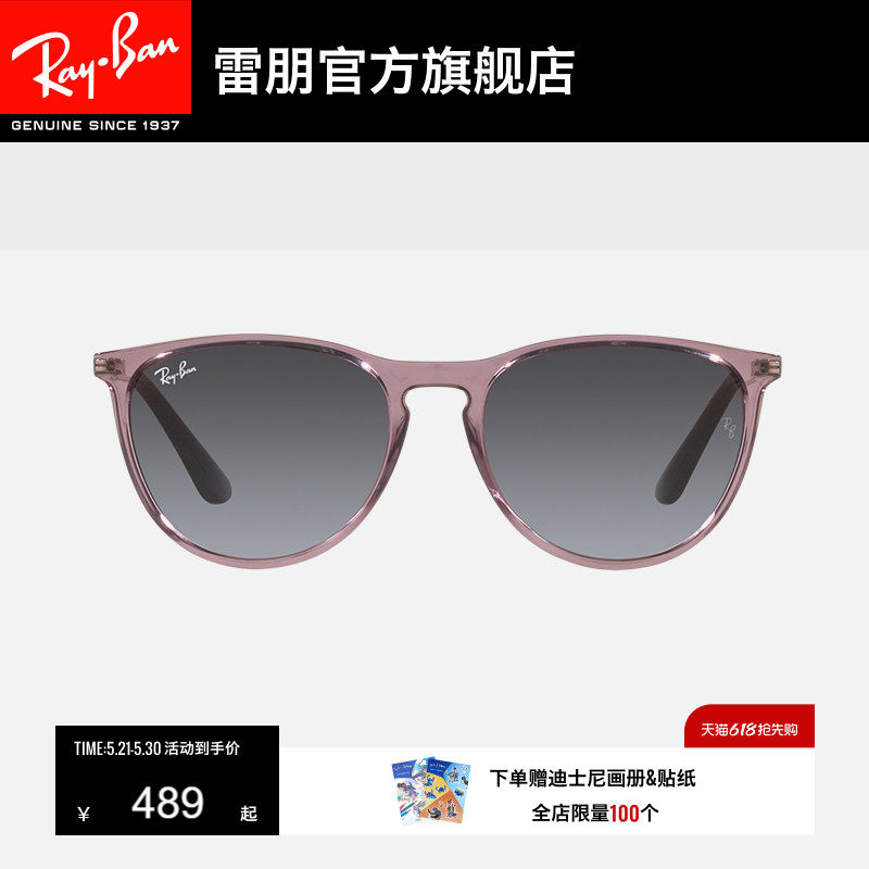 【儿童款】RayBan雷朋太阳眼镜潘托斯潮流墨镜0RJ9060S