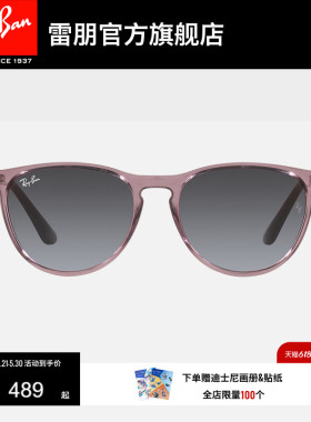 【儿童款】RayBan雷朋太阳眼镜潘托斯潮流墨镜0RJ9060S/0RJ9064S