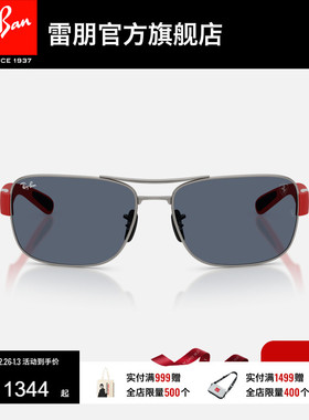 雷朋法拉利方形金属墨镜男女同款高级感户外眼镜太阳镜0RB3763M
