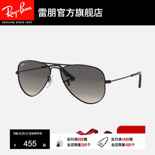 RayBan雷朋太阳镜飞行员金属男女孩墨镜0RJ9506S可定制 儿童款
