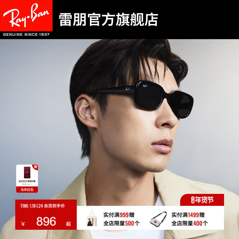 RayBan雷朋窄框眼镜枕形墨镜男女款户外太阳镜0RB4421D/0RB4436D,ZIPPO/瑞士军刀/眼镜,太阳眼镜,淘宝优惠券,粉丝福利购,淘宝优惠卷