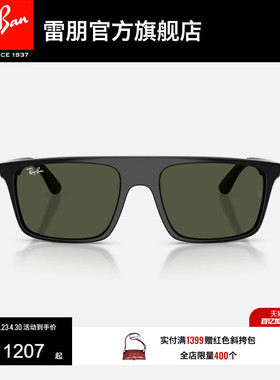 【新品】雷朋方形板材墨镜男女同款高级感户外眼镜太阳镜0RB2222F