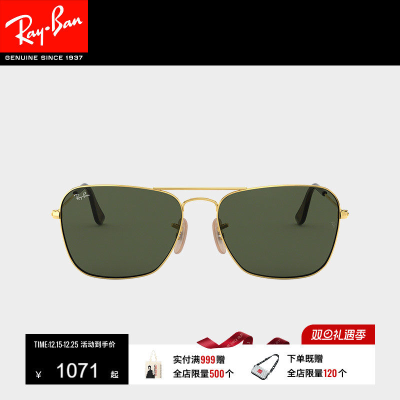 rayban雷朋太阳镜全框简约可定制