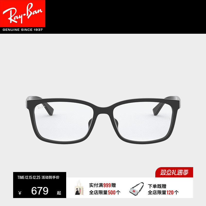 雷朋光学镜架rayban全框男女款