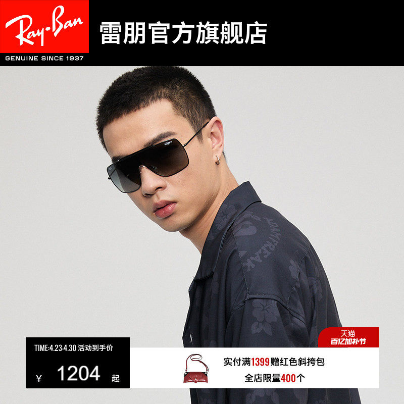 RayBan雷朋太阳镜飞翼款酷炫渐变个性时尚男女款眼镜墨镜0RB3697