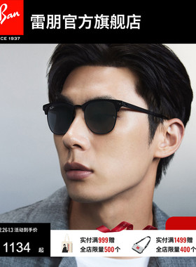 RayBan雷朋太阳镜派对达人款眼镜户外眼镜男女款偏光墨镜0RB3716