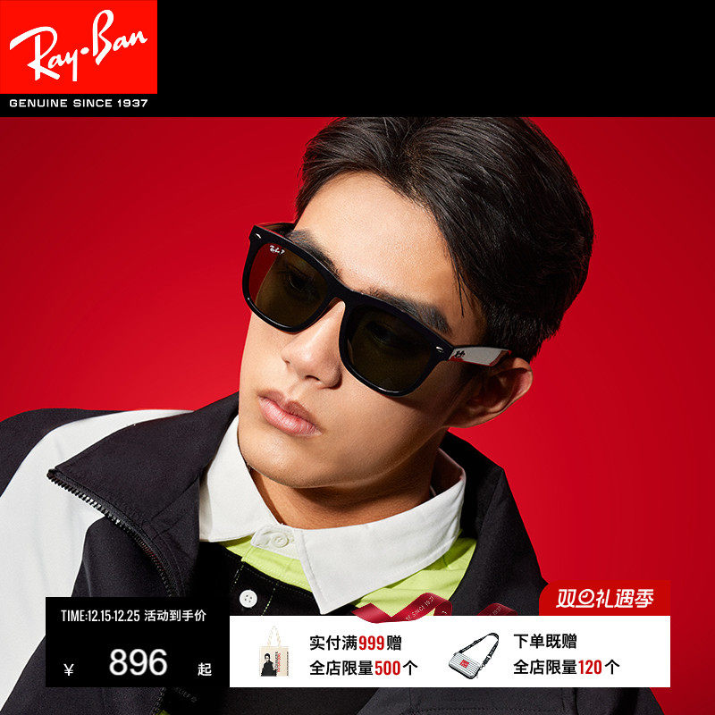 Ray·Ban板材大方框墨镜0RB4260D
