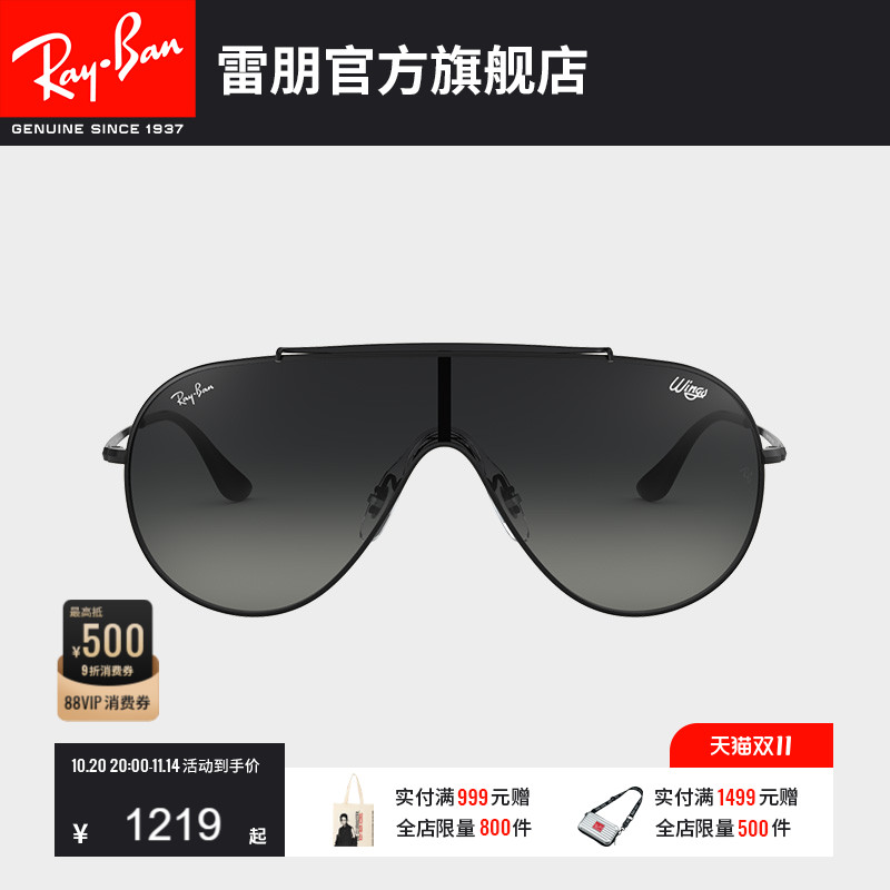 rayban太阳镜雷朋前卫