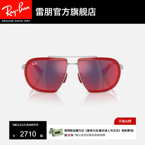 RayBan雷朋不规则形金属太阳镜