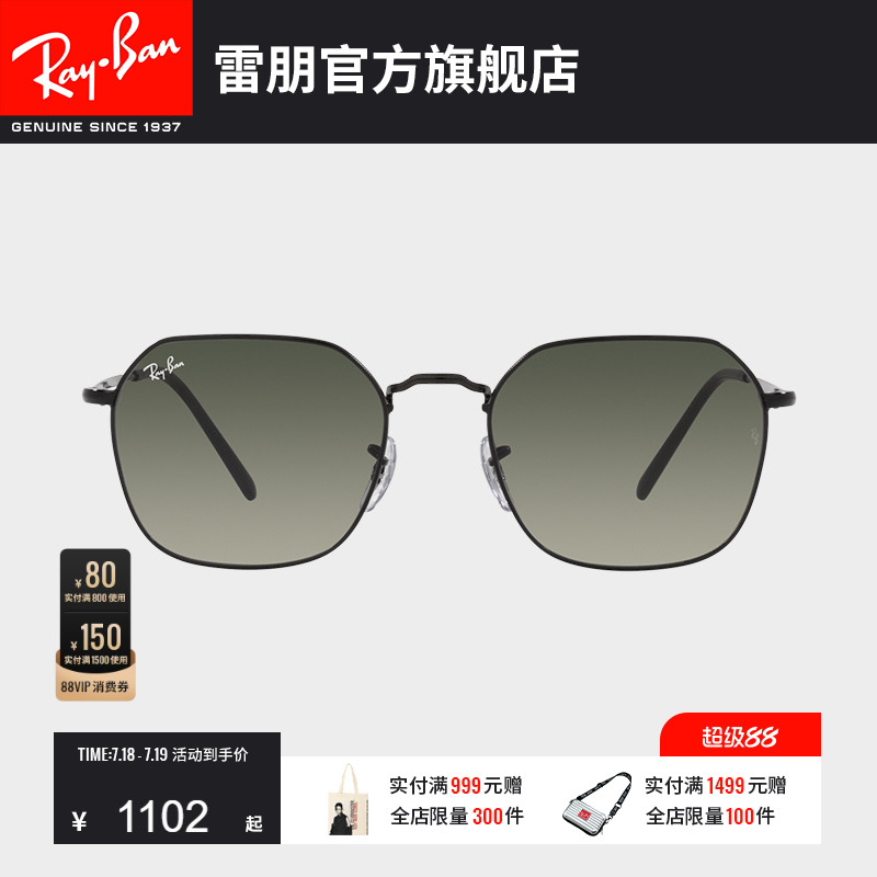 RayBan雷朋太阳镜金属不规则形渐变偏光时尚眼镜男女墨镜0RB3694