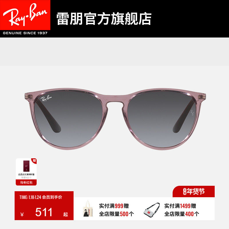 【儿童款】RayBan雷朋太阳眼镜潘托斯潮流墨镜0RJ9060S/0RJ9064S,ZIPPO/瑞士军刀/眼镜,太阳眼镜,淘宝优惠券,粉丝福利购,淘宝优惠卷