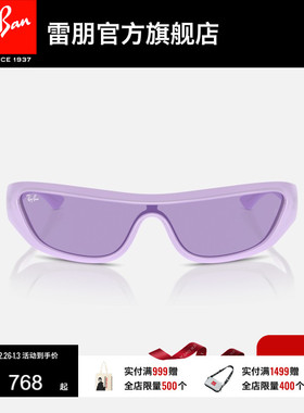 RayBan雷朋墨镜XAN系列男女窄框不规则形潮酷眼镜户外镜框0RB4431