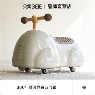 贝易花生车扭扭车儿童1一3岁宝宝溜溜车大人可坐婴儿摇摇周岁礼物