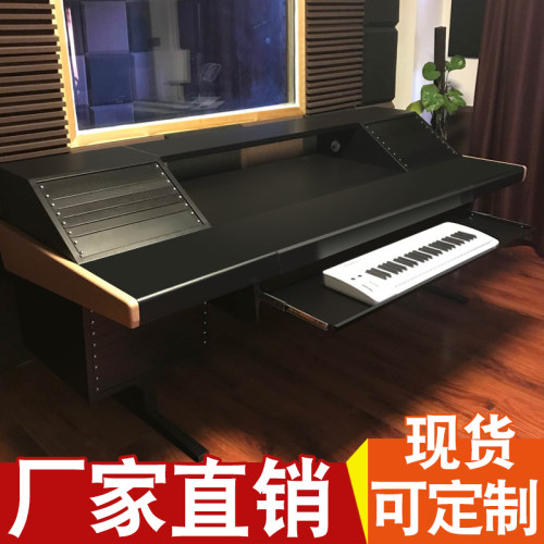 剪辑桌录音棚音频控制台操作台