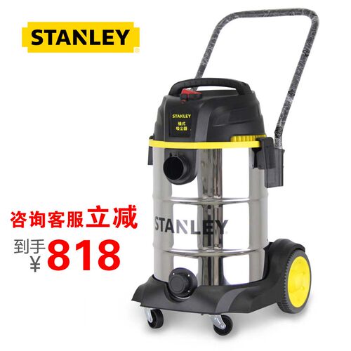 史丹利商用吸尘器干湿吹桶式