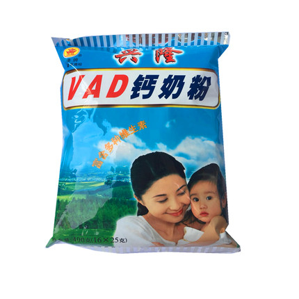 合阳奶粉新品陕合阳兴隆VAD钙孕妇宝宝少儿奶粉400g袋装满5袋包邮