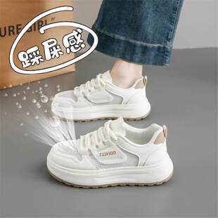 女鞋透气厚底小白鞋2026新款夏季单网面爆款初中学生百搭运动板鞋