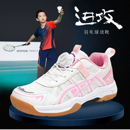 1万+人种草CadrvKilry羽毛球鞋